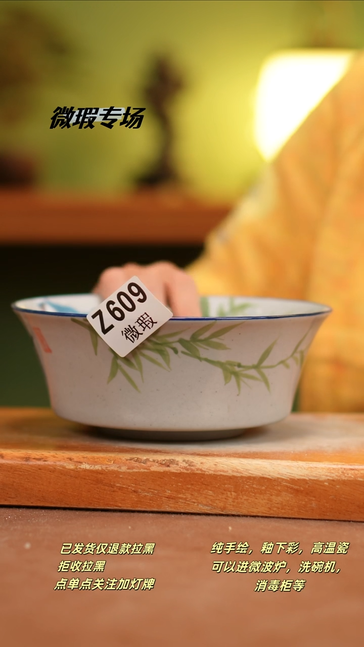 【闪购商品】其他WZ609陶然集器瓷器