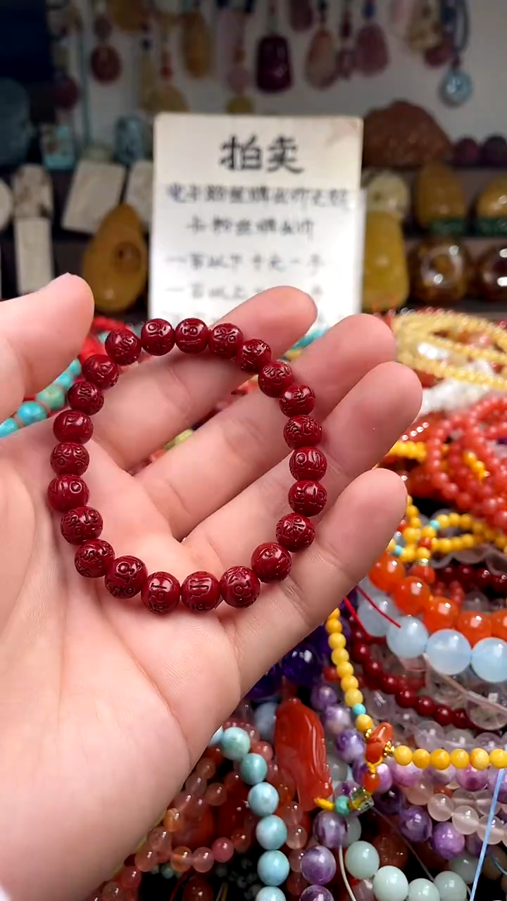 玛瑙/玉髓未镶嵌.(一物一件)142330