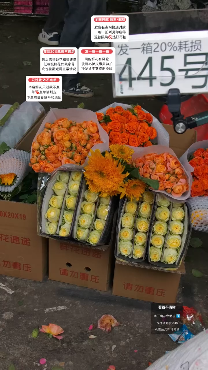 445号♥含20%耗损发一箱