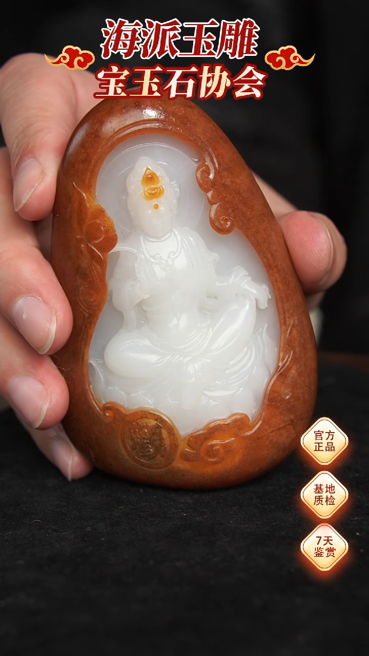 【闪购商品】和田玉摆件未镶嵌摆件