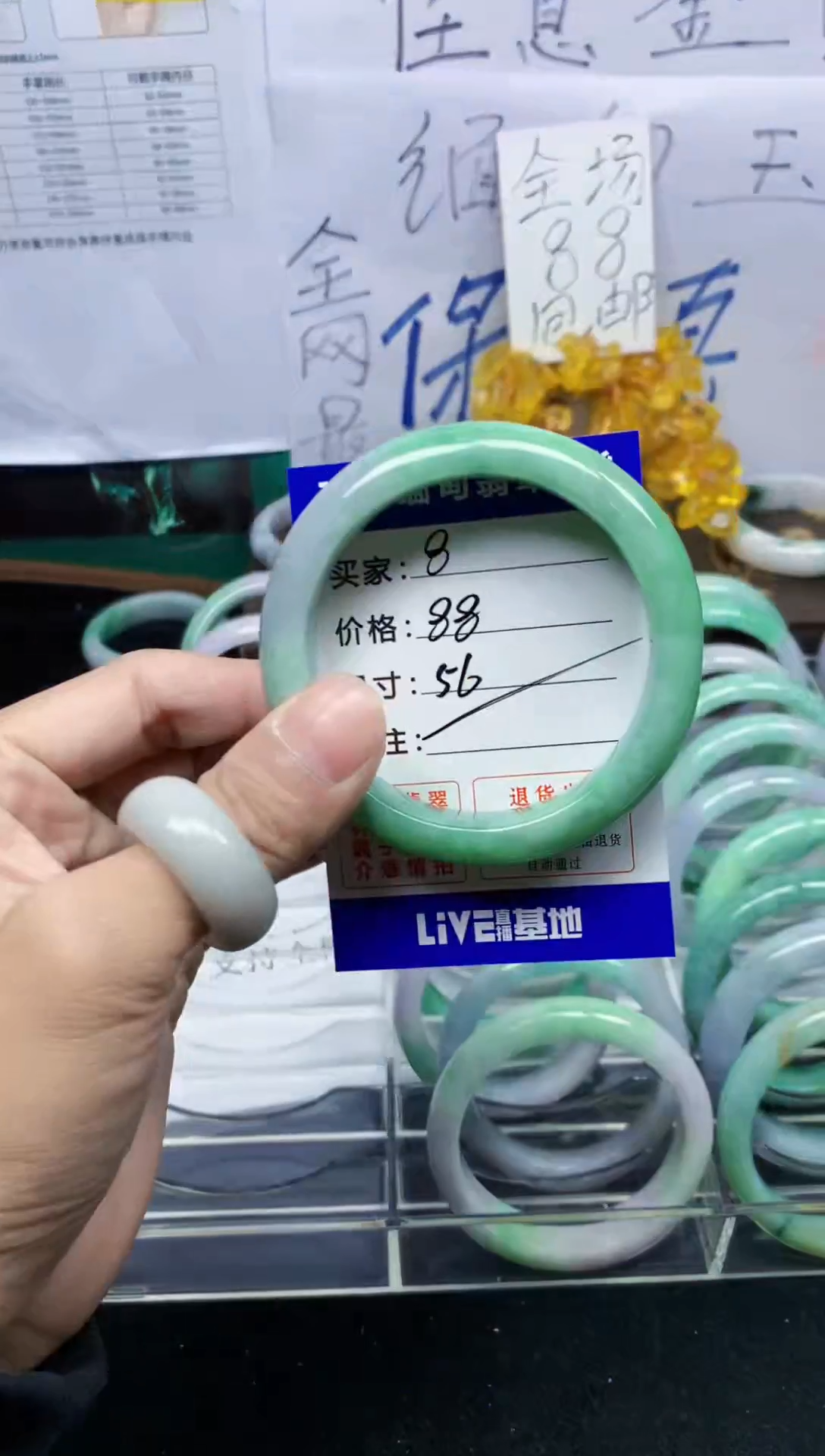 未镶嵌手镯翡翠8