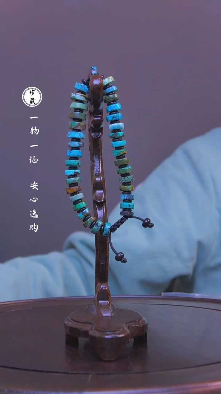 【闪购商品】铜雪X（先鉴后发，安心选购）绿松石