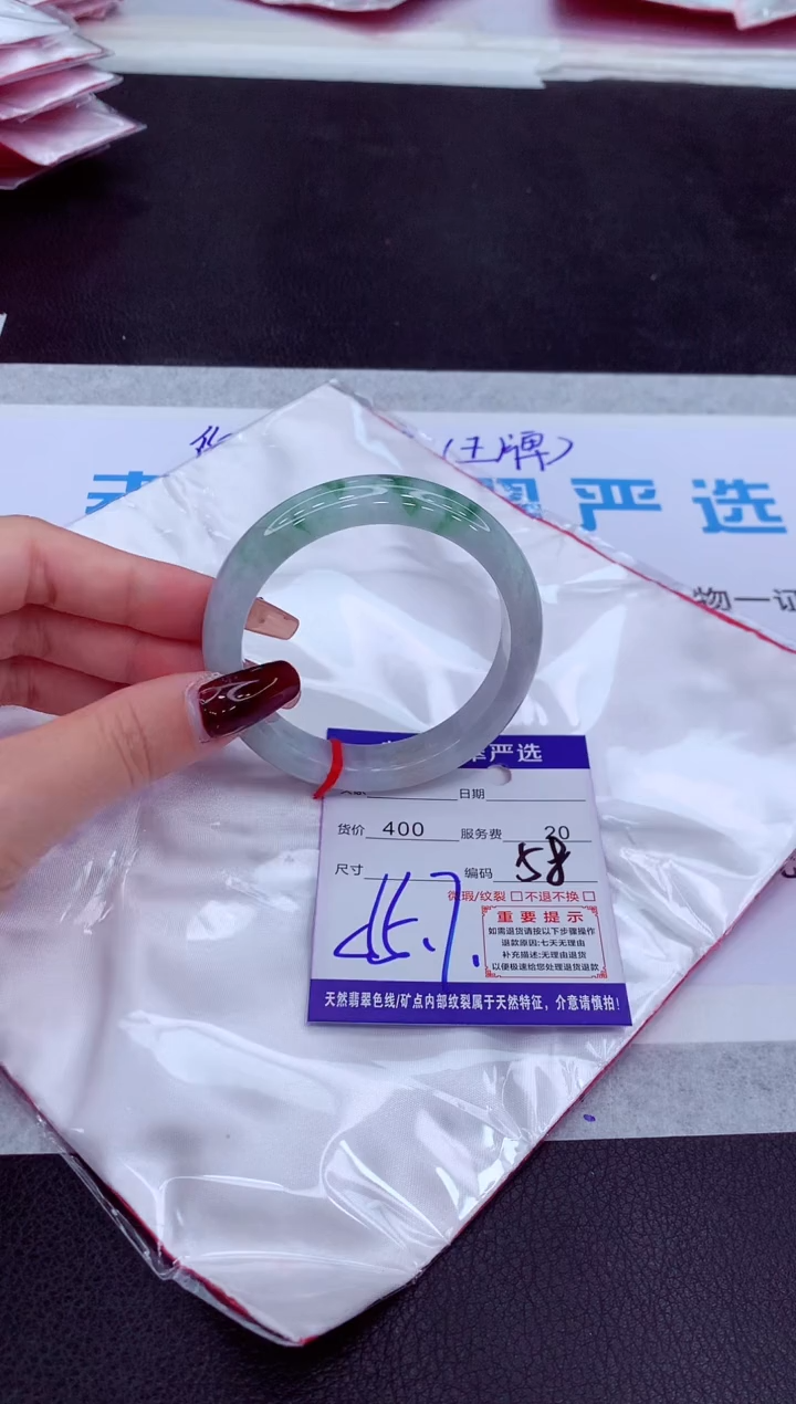 【闪购商品】翡翠手镯未镶嵌1111111111111