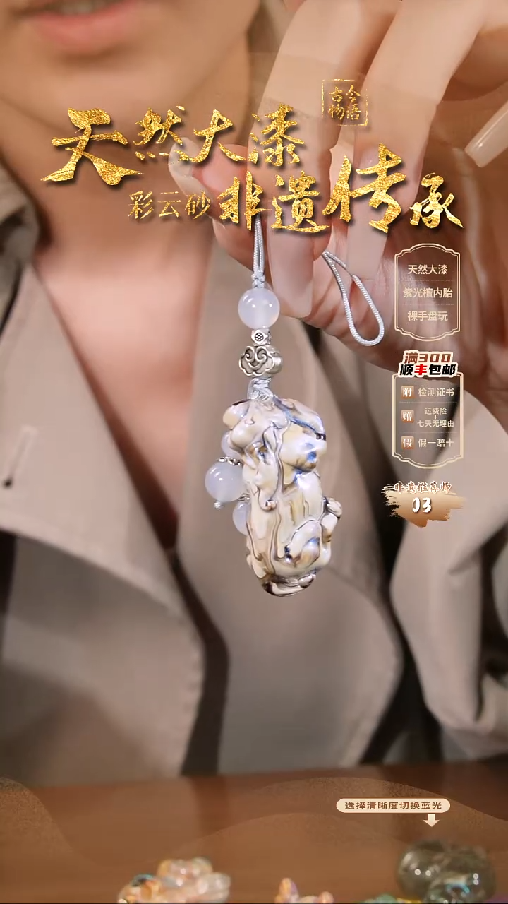 欣****儿彩云砂貔貅挂件--夜晖