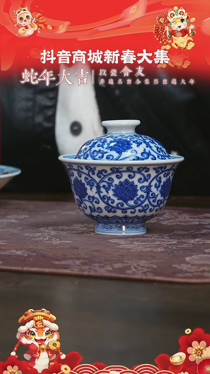 【闪购商品】杯刘建锋窑双勾莲盖碗