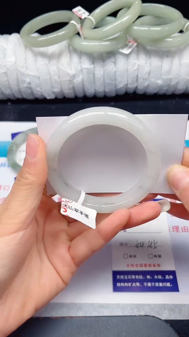 未镶嵌手镯石英质玉197-54/55