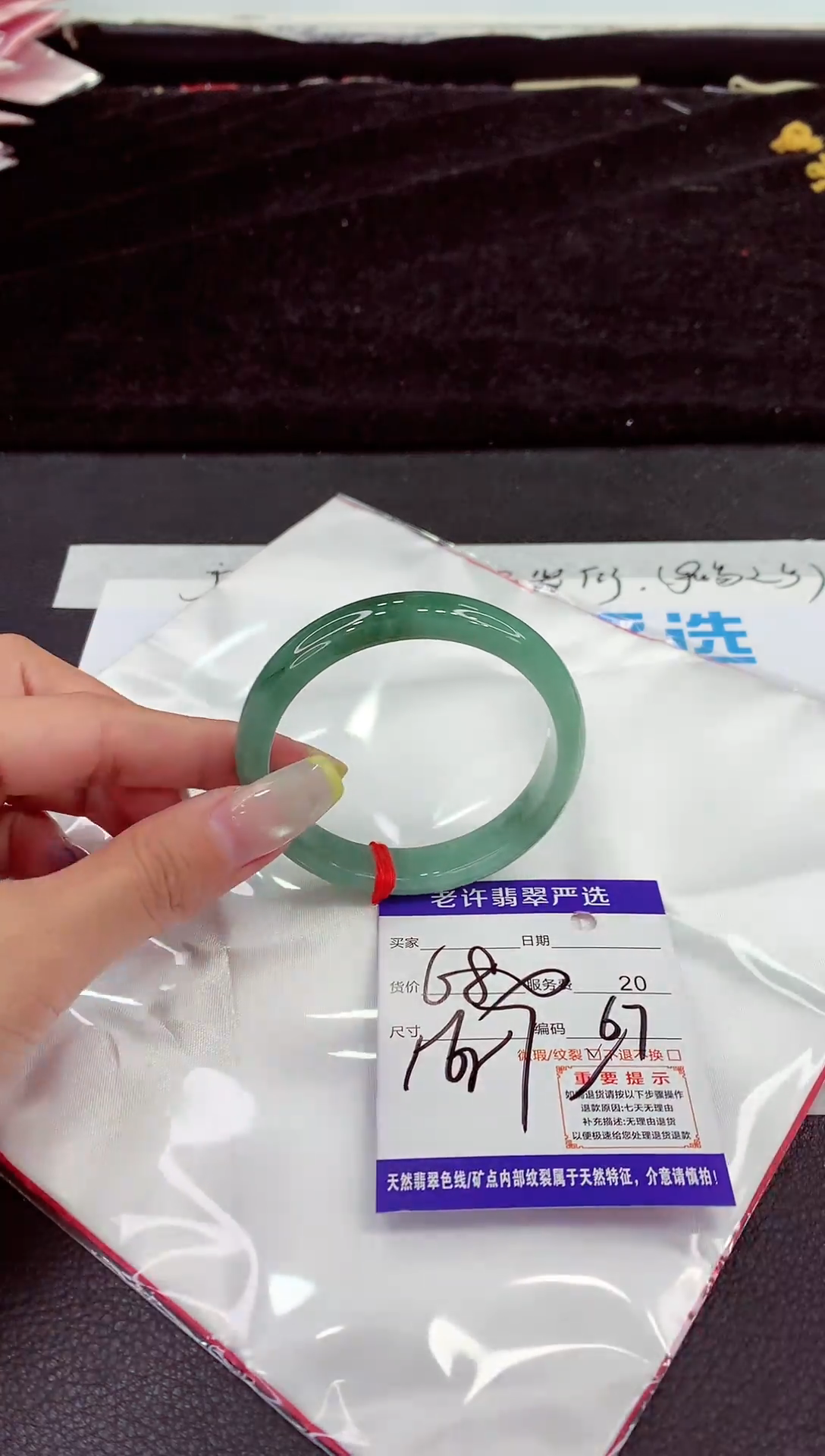 未镶嵌手镯翡翠111111111111