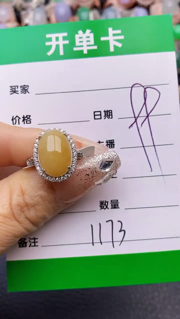 【闪购商品】翡翠戒指银S925镶嵌1173