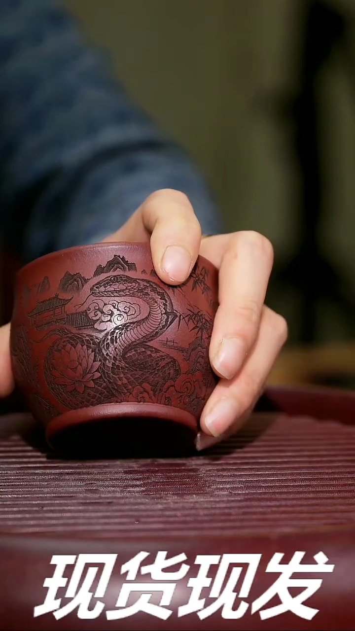 【闪购商品】紫砂茶杯紫砂主人杯放漏