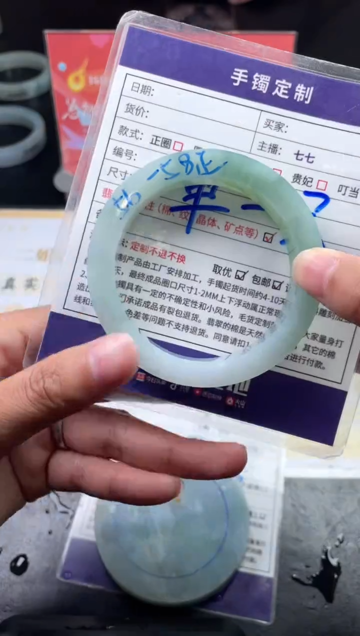 定制翡翠手镯未镶嵌正圈SZAJC-18-DZS