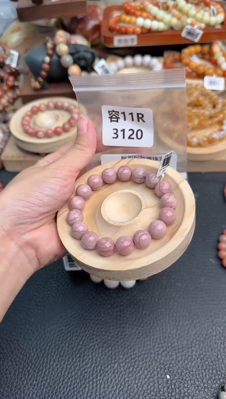 石英质玉手链未镶嵌3120