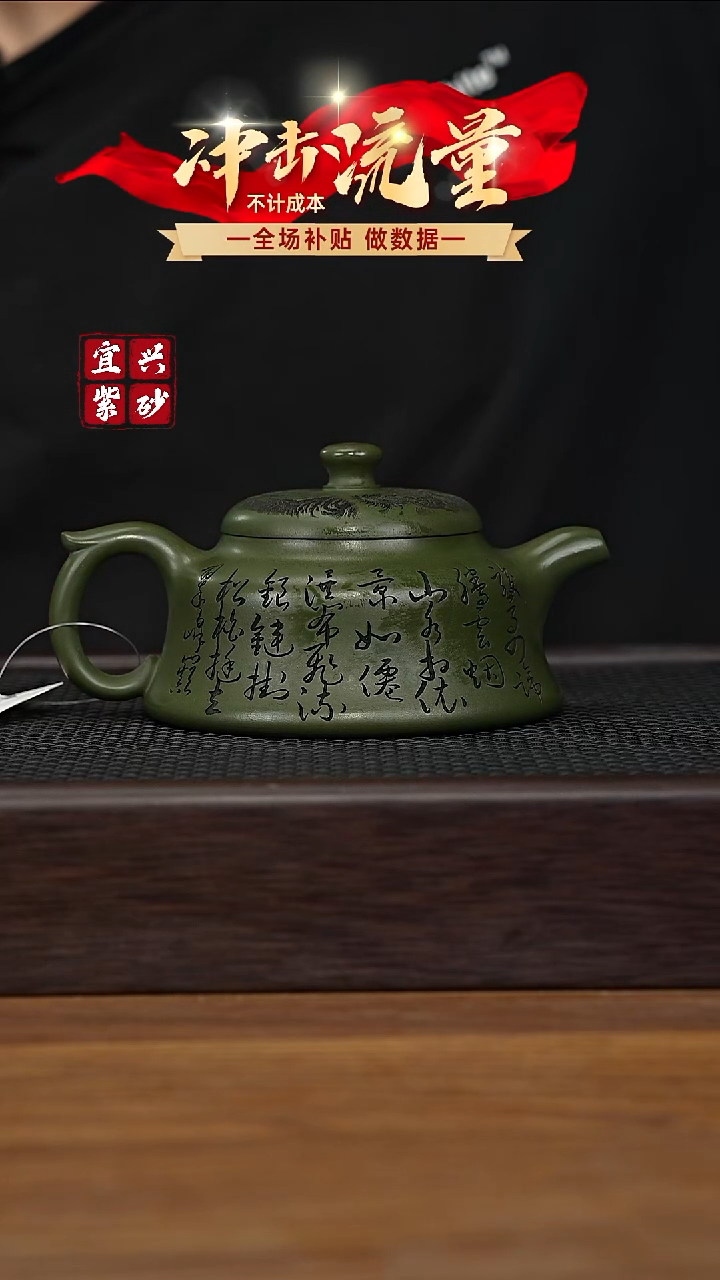 茶壶紫砂宜兴原矿紫砂壶