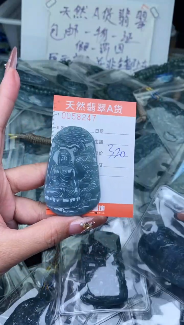 【闪购商品】翡翠颈饰未镶嵌·············