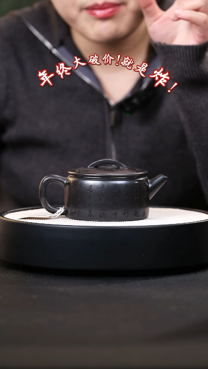 【闪购商品】紫砂茶壶紫砂茶壶14