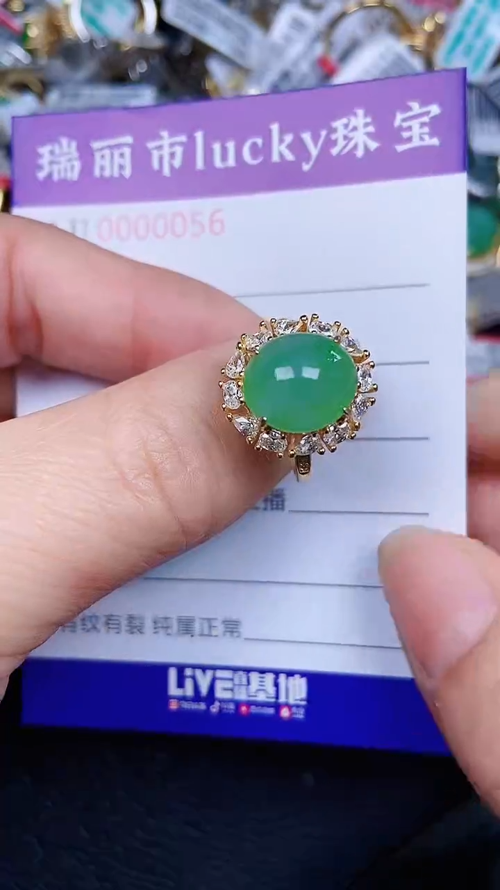 颈饰银S925镶嵌翡翠56