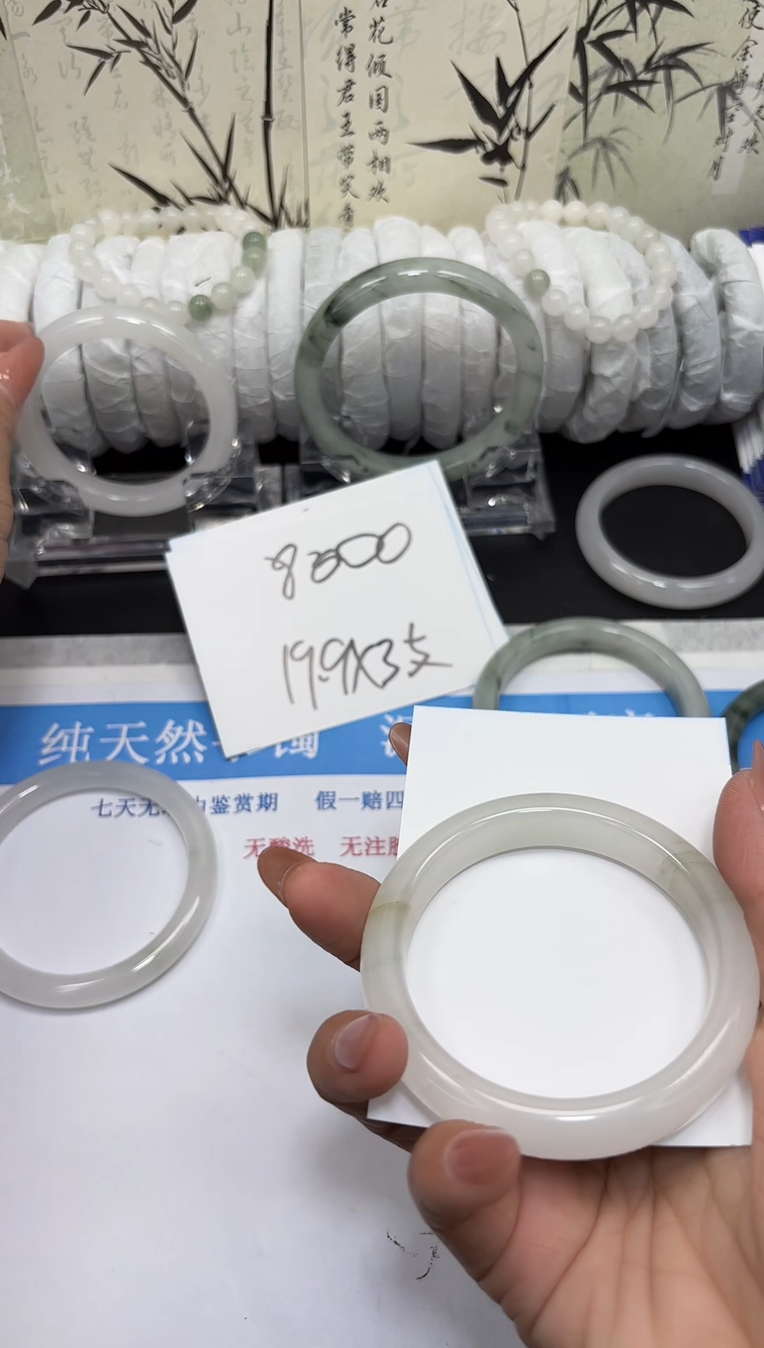 未镶嵌手镯石英质玉A174-55/56/57