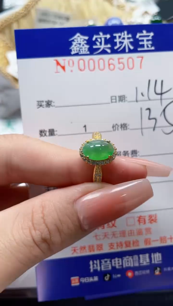 【闪购商品】翡翠戒指银S925镶嵌6507