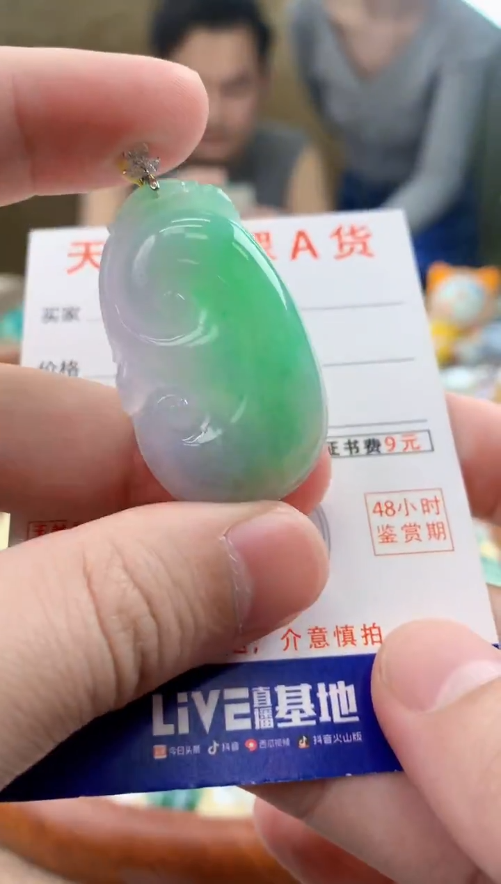 颈饰18K金镶嵌翡翠天然A货翡翠挂件