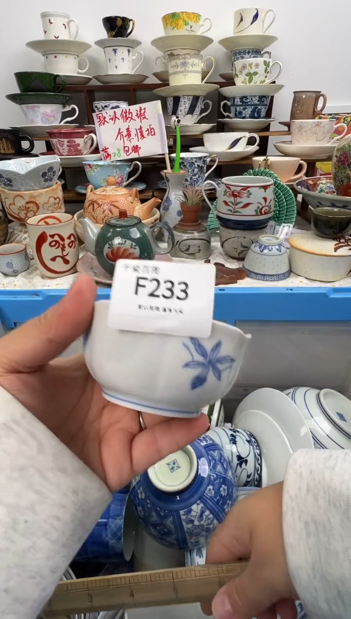 瓷片燕*千瓷百陶 默认微瑕F233