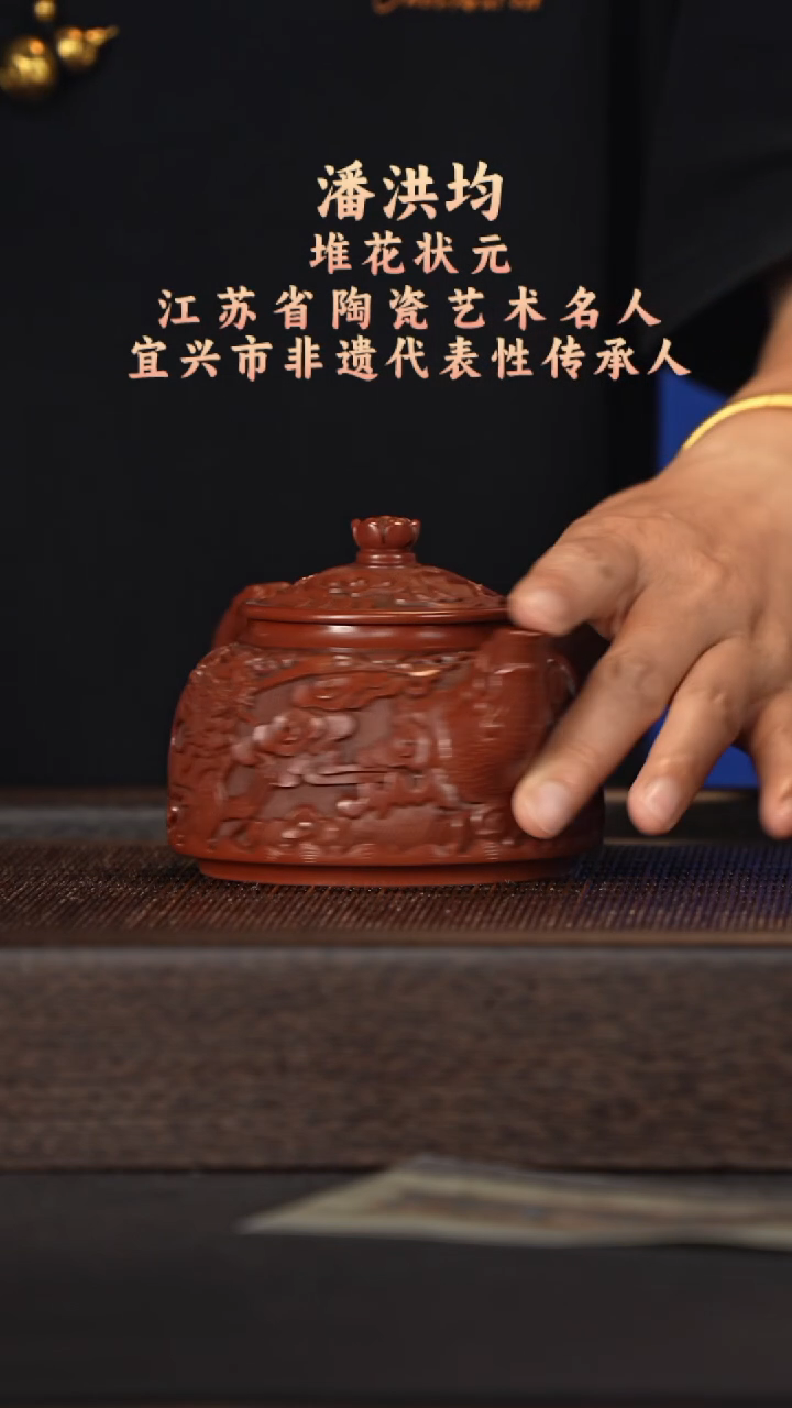 茶壶紫砂宜兴紫砂壶phj2567