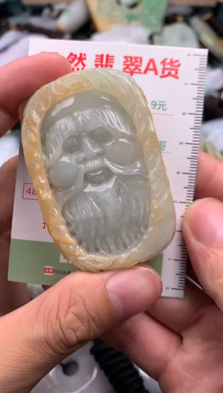 翡翠未镶嵌吊坠(不含链)1