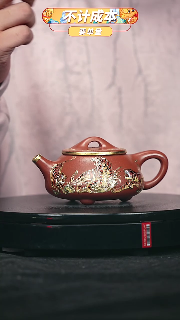 【闪购商品】宜兴原矿高端紫砂