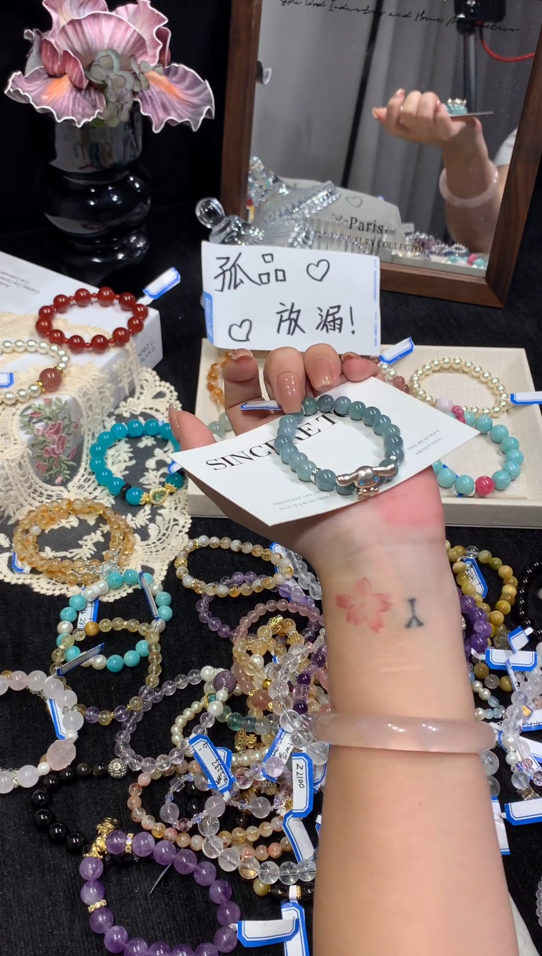 未镶嵌手串水晶21117