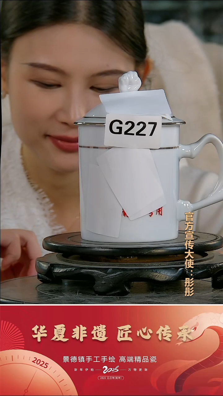 摆件陶景德镇陶瓷摆件G227