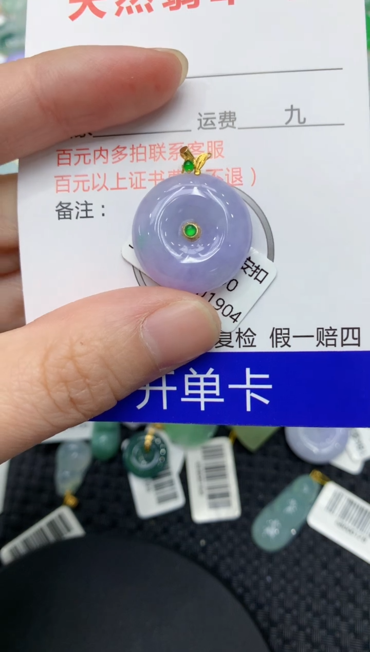 【闪购商品】翡翠颈饰18K金镶嵌11111111