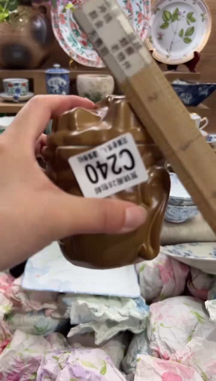 瓷片炎*      C240