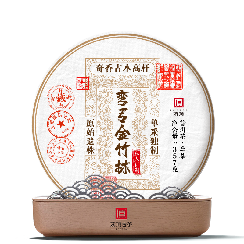 弯弓金竹林 普洱生茶饼茶357g/饼