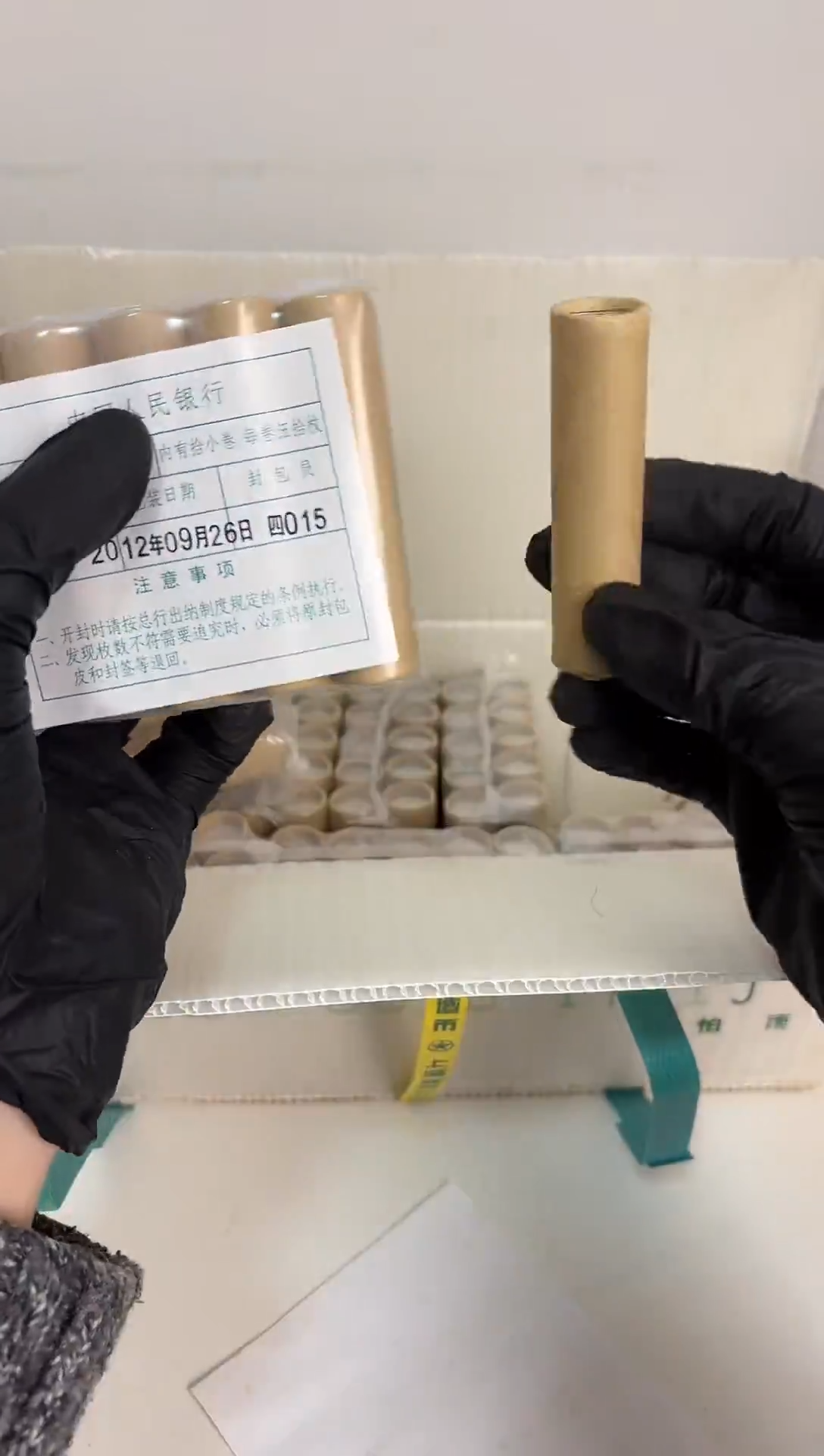 整包 法定货币原封原包原厂封装 121