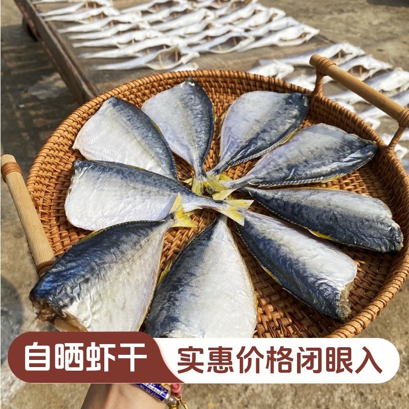  渔民自晒淡口虾池 