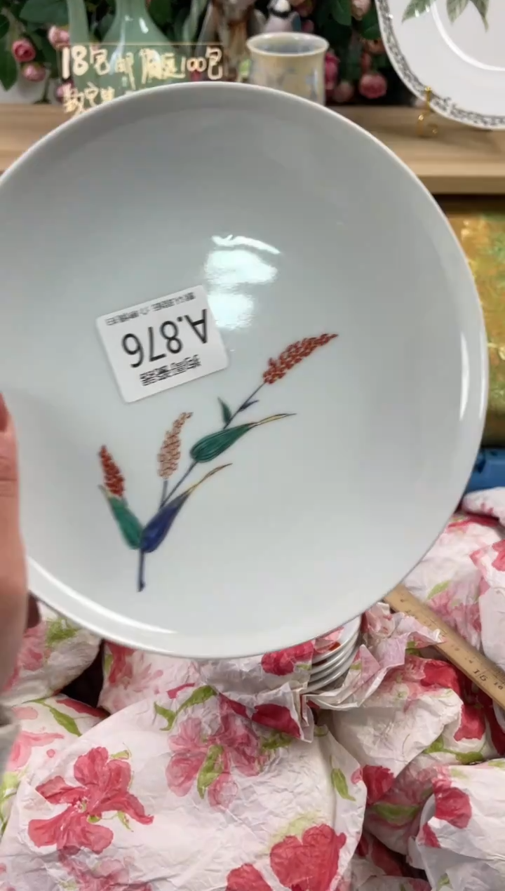 瓷片王*876狗哥瓷器直播间111