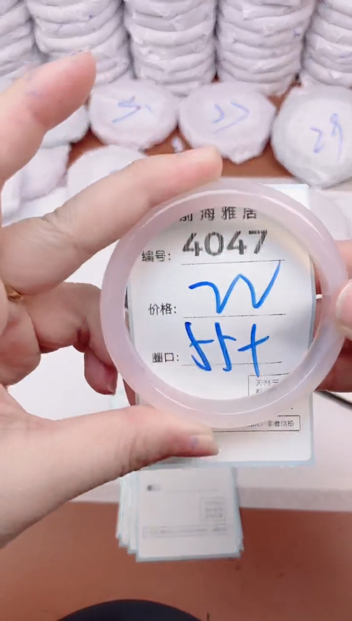 【闪购商品】玛瑙/玉髓手镯未镶嵌4047