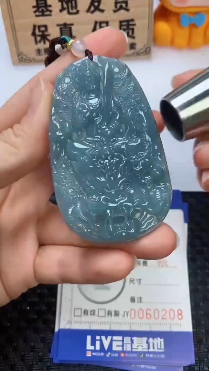 翡翠未镶嵌颈饰         