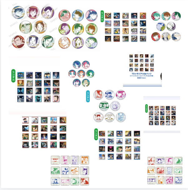 名侦探柯南 land展 合集 周边盲盒 默认代拆ML