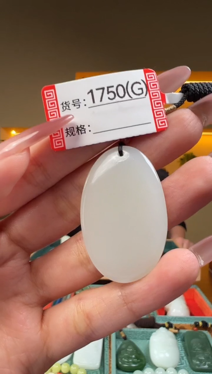 颈饰未镶嵌和田玉1G