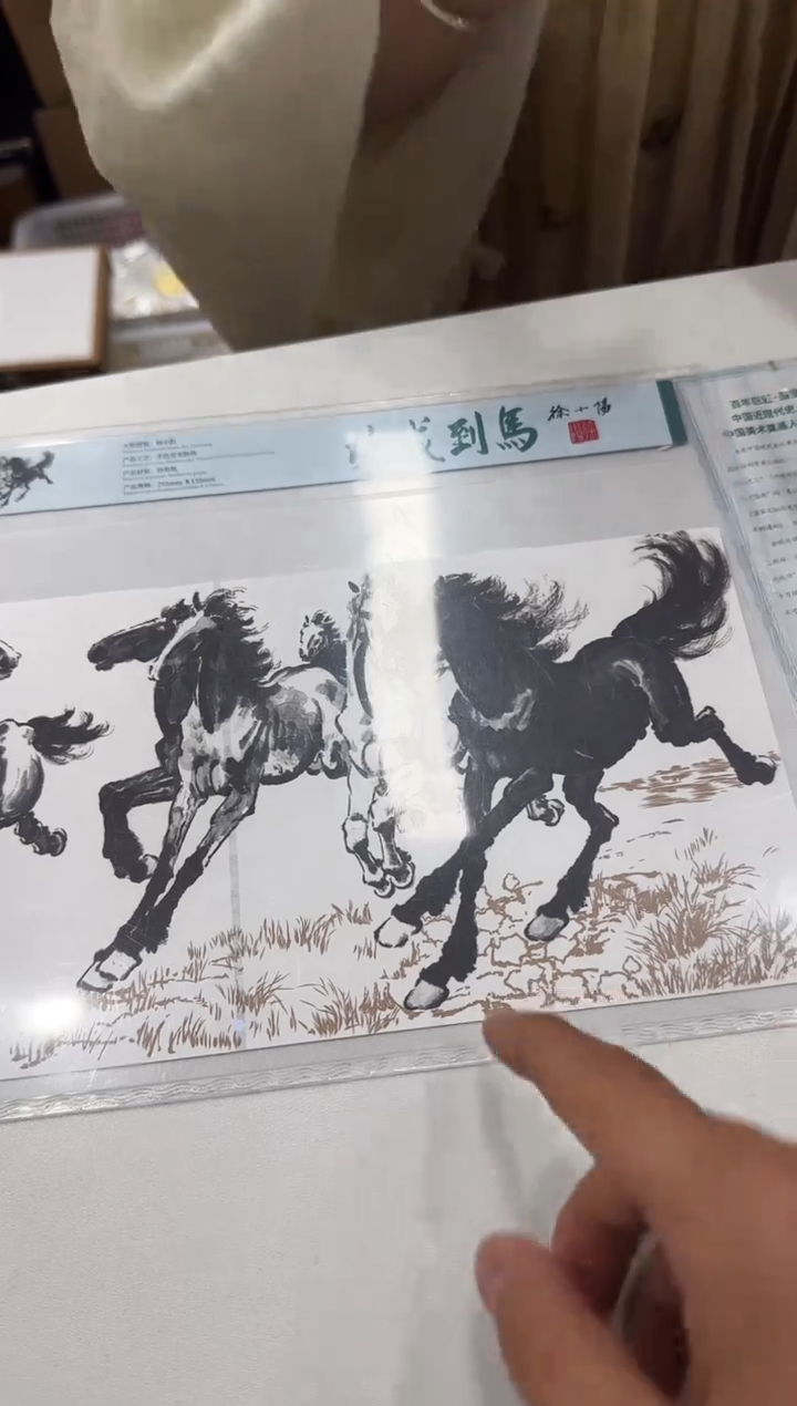 奔马 马到成功 CSIS