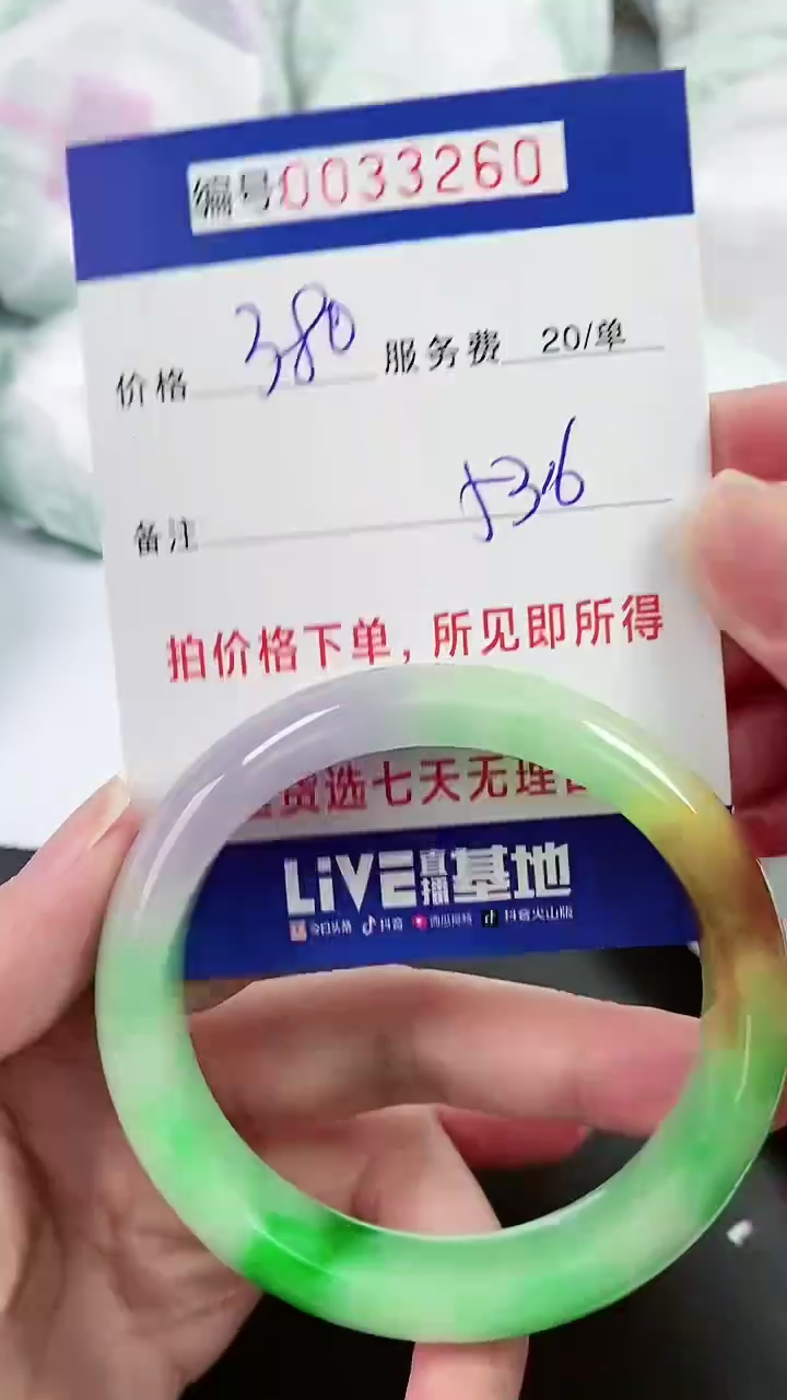 【闪购商品】以实物为准 000033260