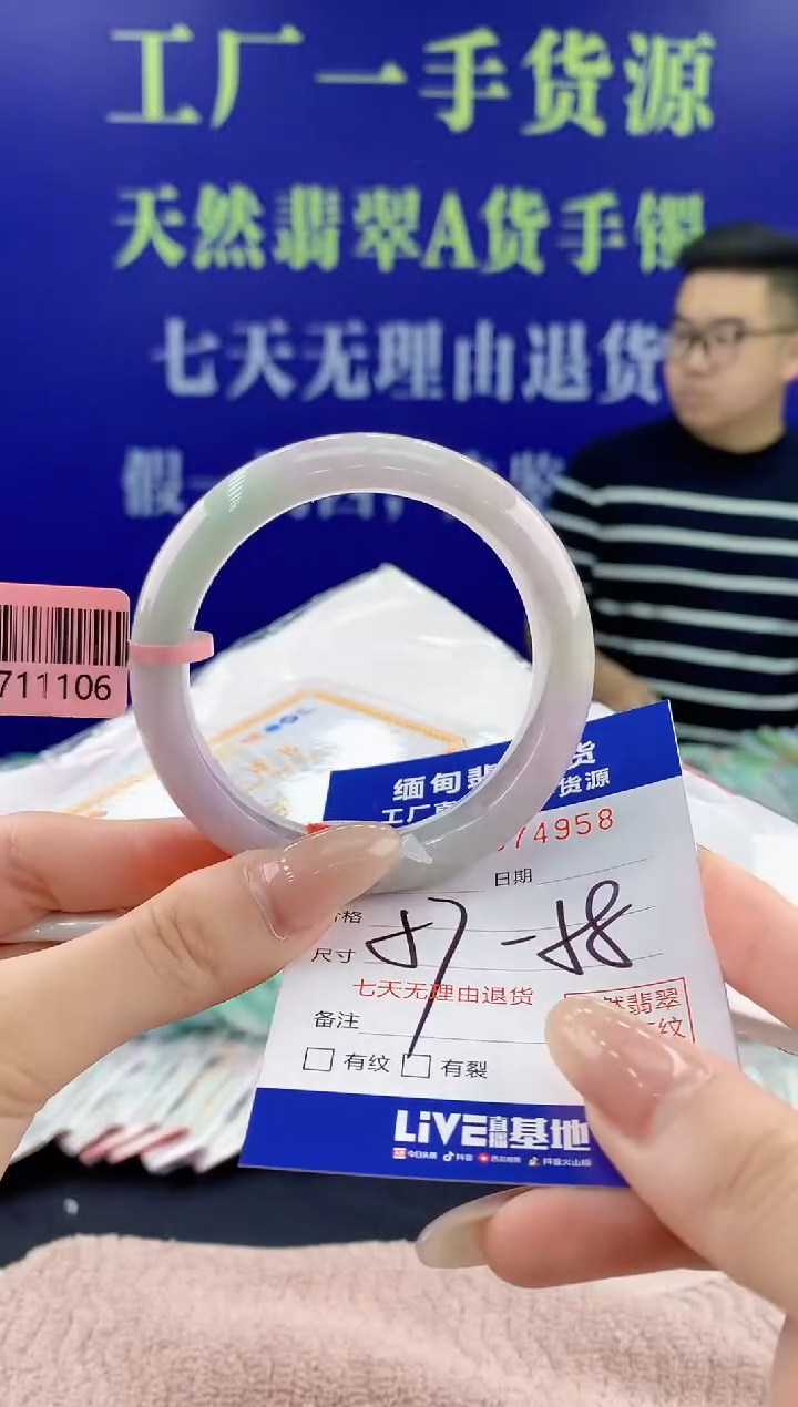 【闪购商品】翡翠手镯未镶嵌58天然翡翠A货