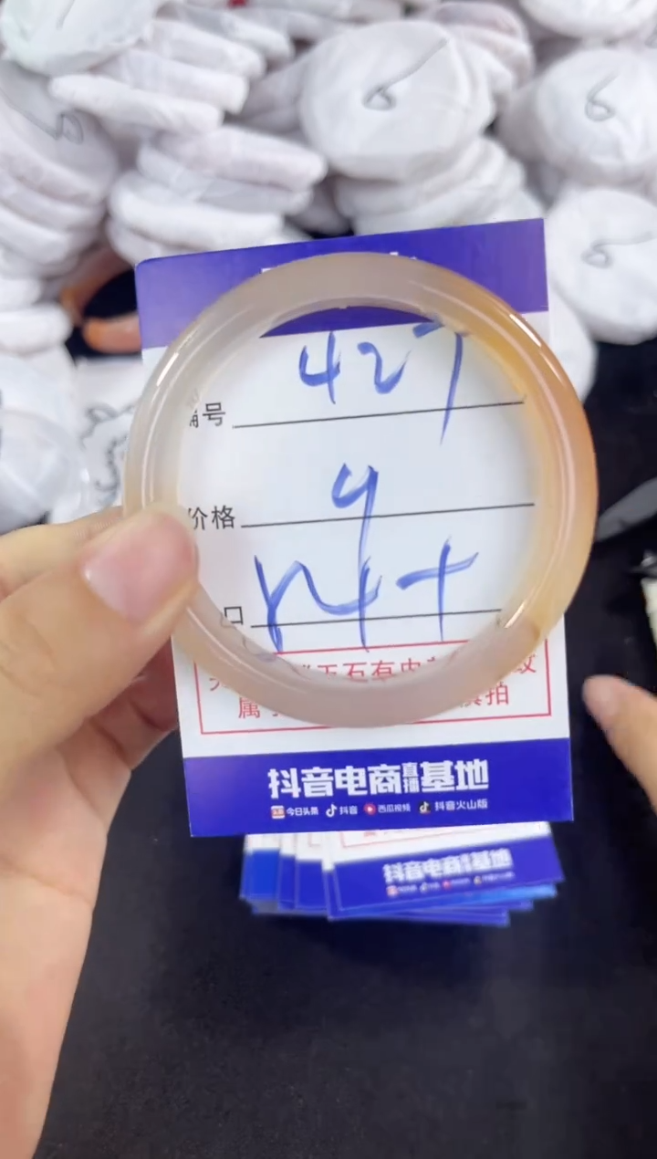 玛瑙/玉髓手镯未镶嵌427