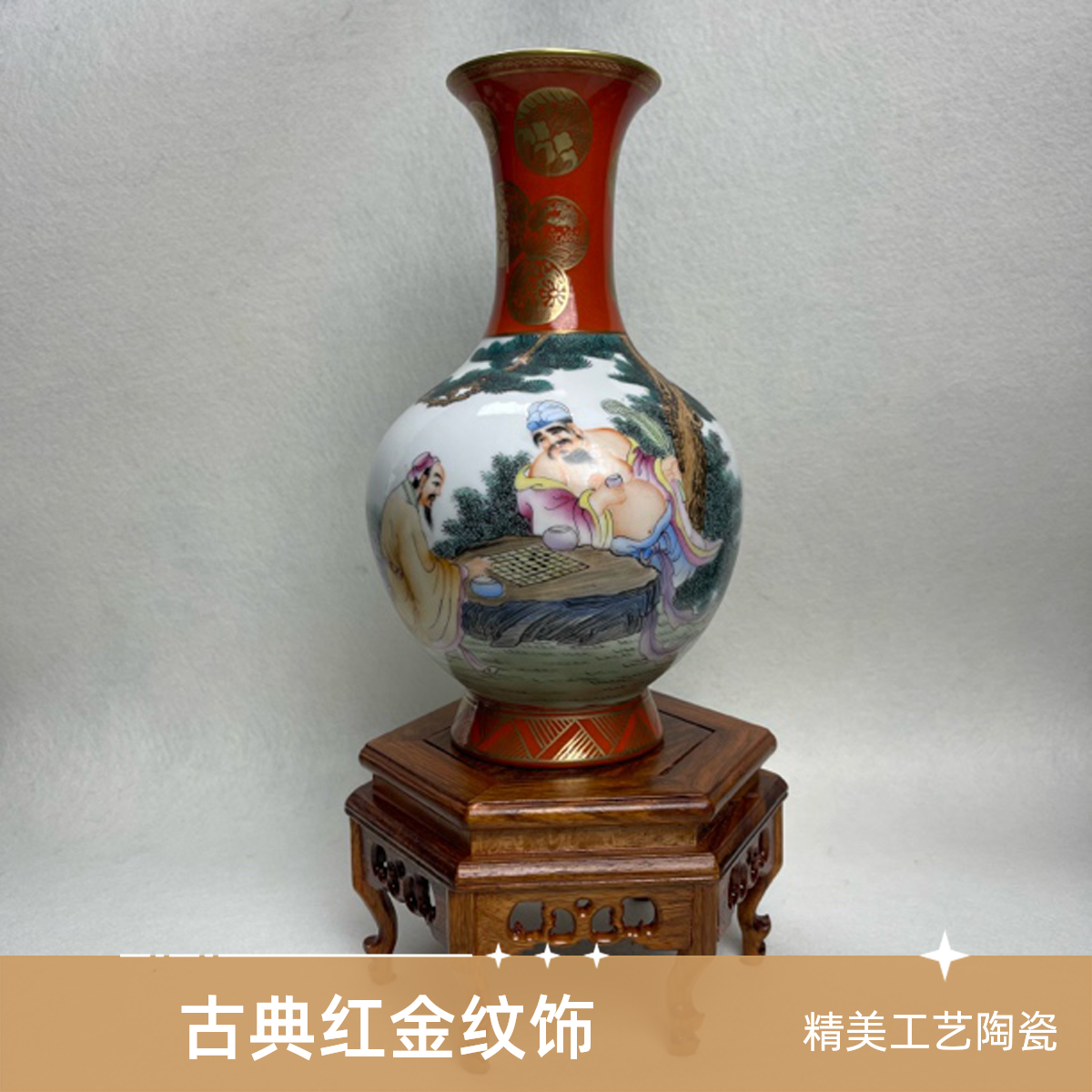 粉彩  人物 花瓶