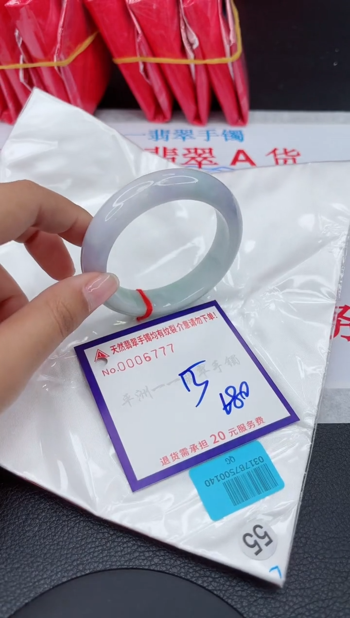 【闪购商品】翡翠手镯未镶嵌1111111111111