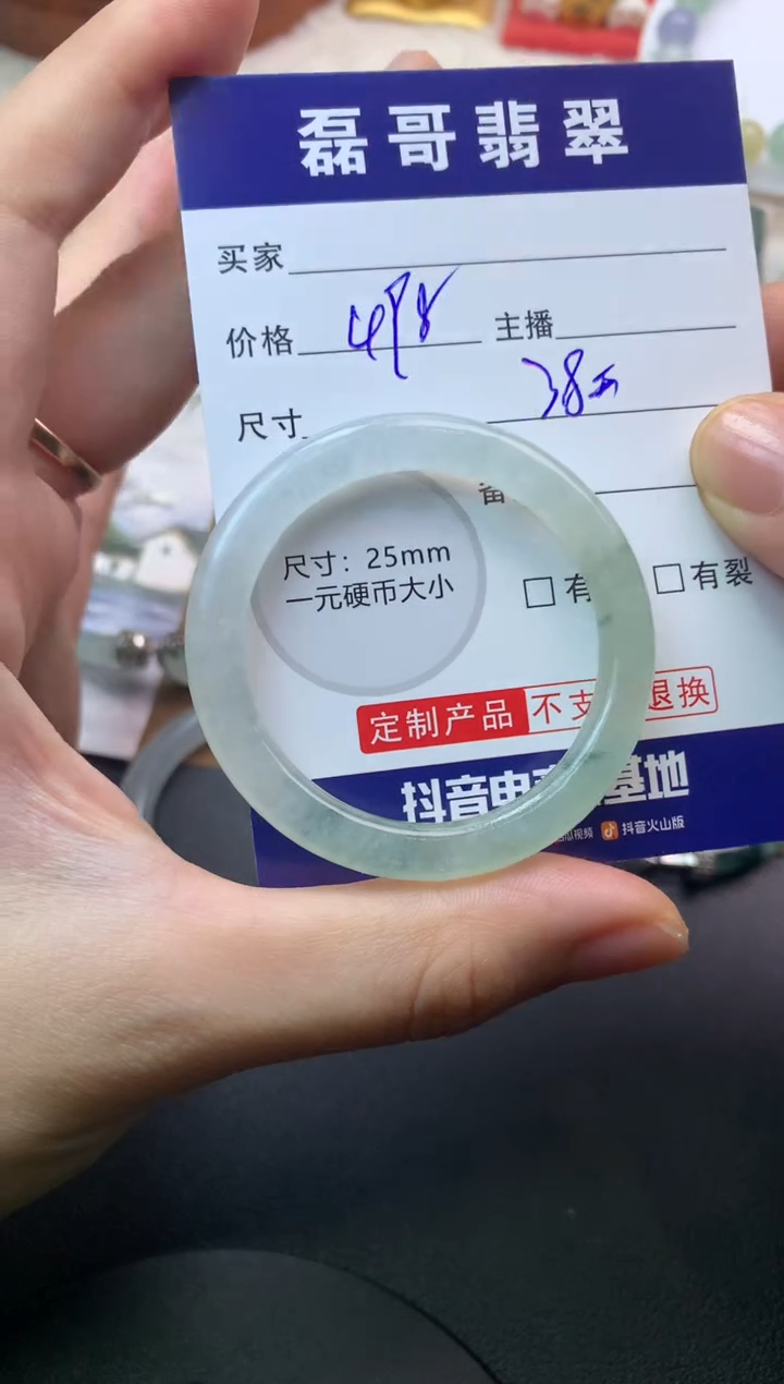 未镶嵌定制翡翠毛货