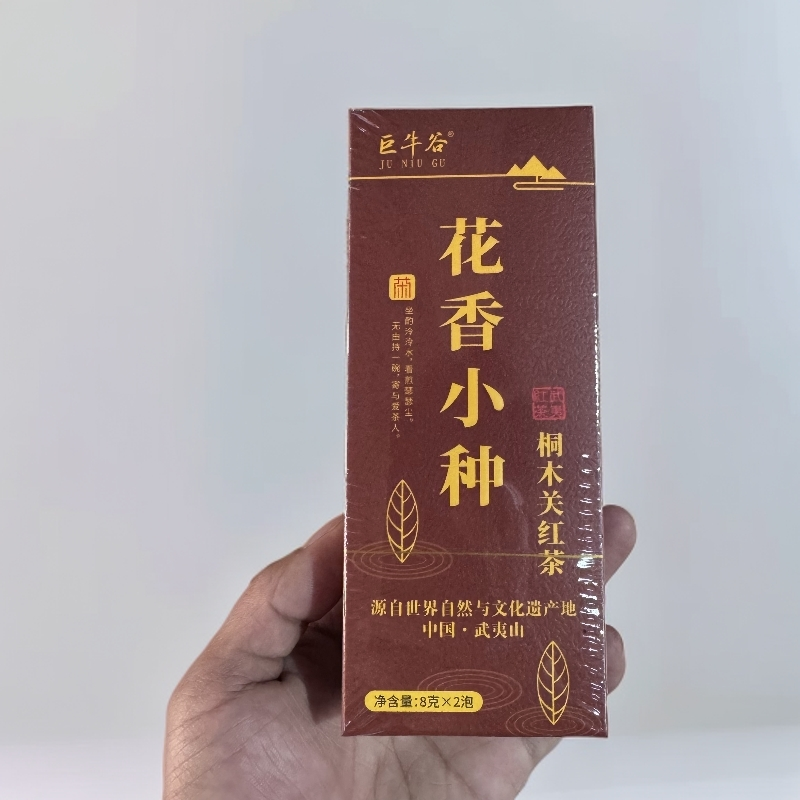 好茶分享 花香小种 8×2泡