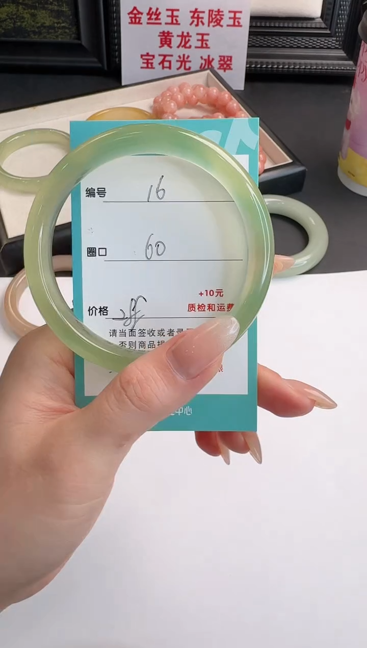 未镶嵌蛇纹石玉手镯16