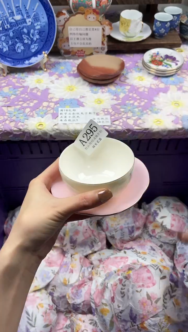 瓷片潦***_                A295