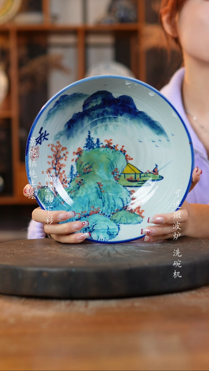 其他陶微瑕812景德镇瓷器