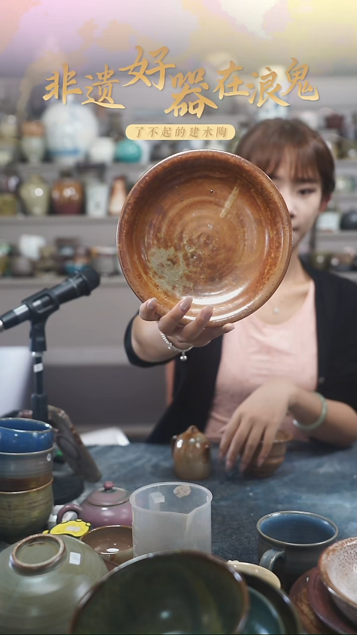 浪鬼家釉绘柴烧系列盘